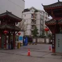 内金沙小区图片