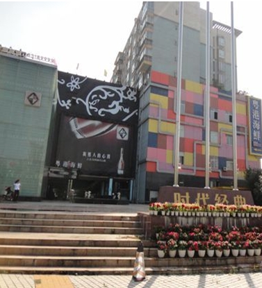 龙舟路小区图片