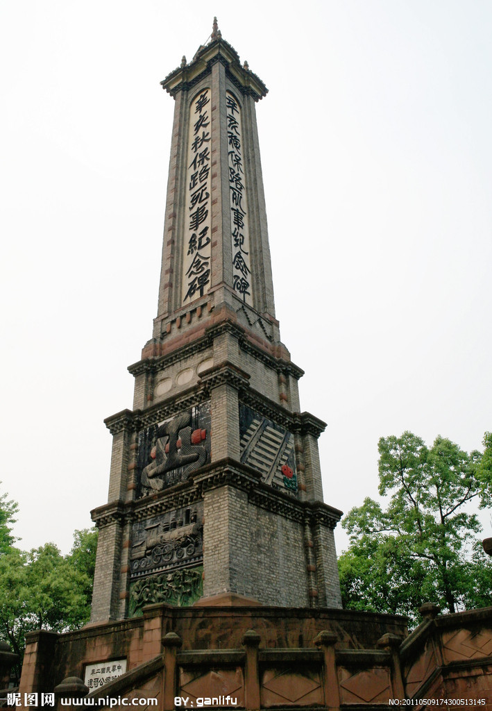人民公园小区图片