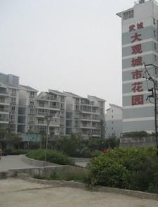 洪河镇小区图片