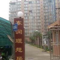 静居寺路小区图片