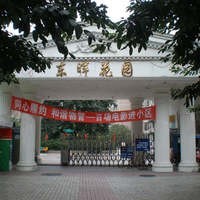八里小区小区图片