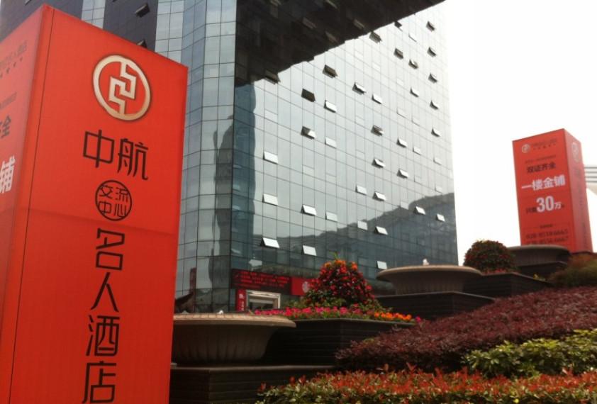 金融城小区图片