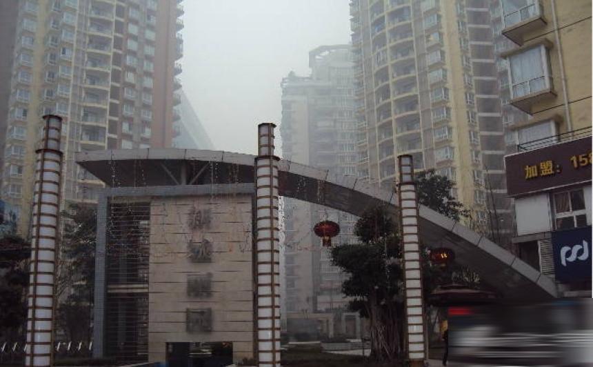 重庆新城丽园图片