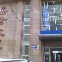 盛世大厦