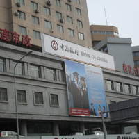 大连槐花大厦图片