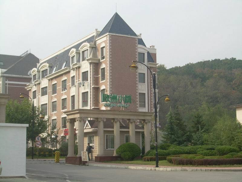 大连伊顿山庄二期图片
