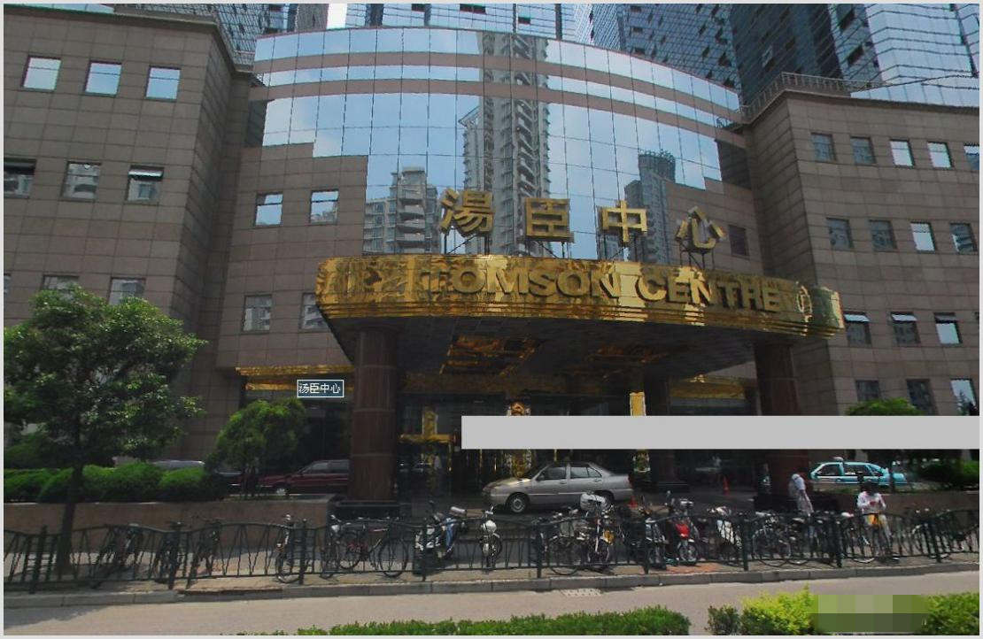 上海汤臣中心图片