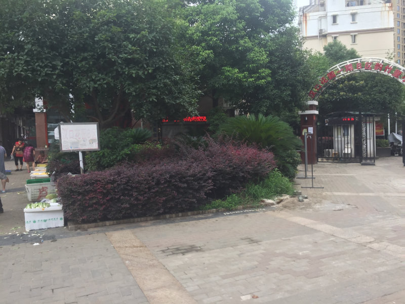 武汉汉口花园一期B区韵竹里二手房房源图片