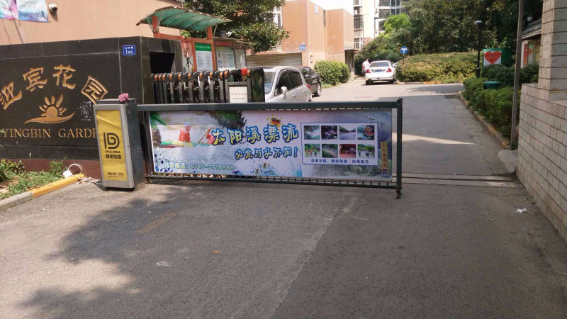 武汉迎宾花园二手房房源图片