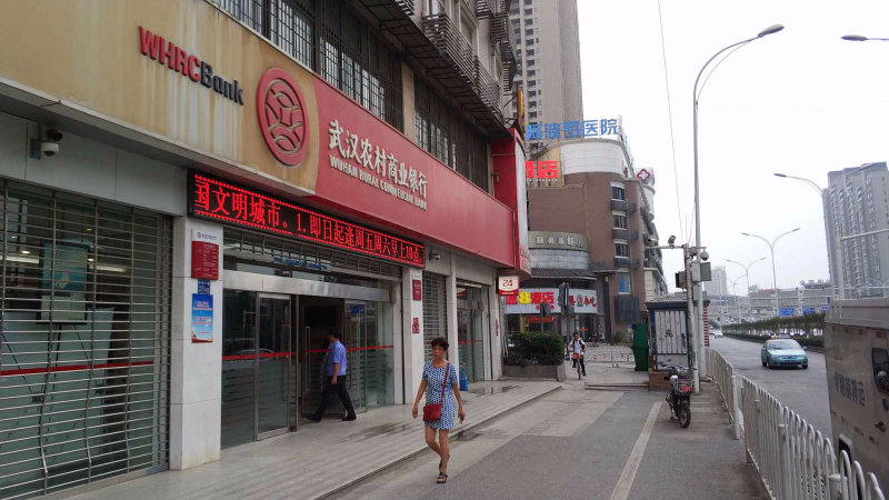 武汉华微商厦二手房房源图片