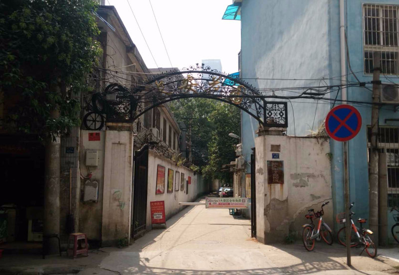 武汉长安花园二手房房源图片