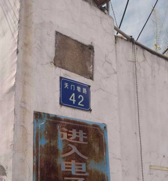 武汉长安花园二手房房源图片