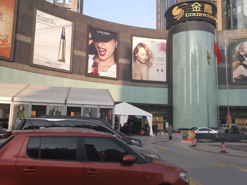 西安海星城市广场二手房房源图片