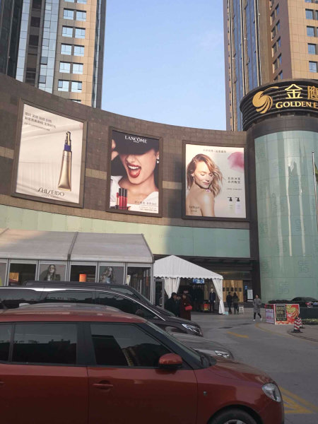 西安海星城市广场二手房房源图片