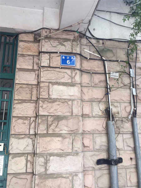 南京三山花园二手房房源图片
