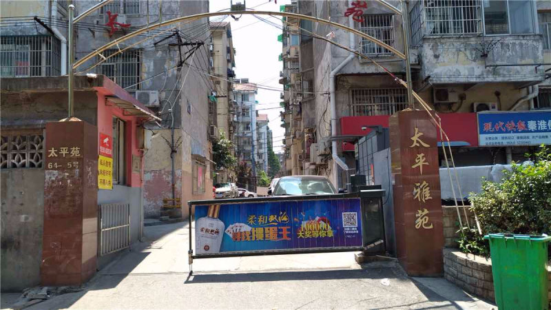南京太平雅苑外景图
