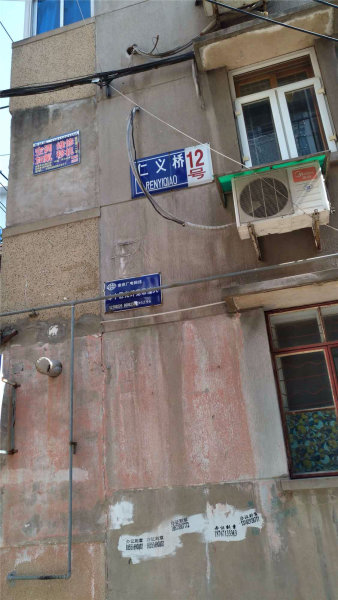南京仁义桥外景图