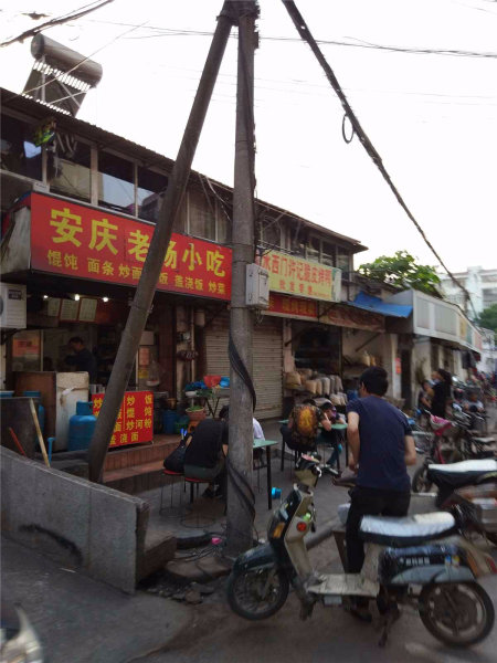 南京皇册家园南第二手房房源图片
