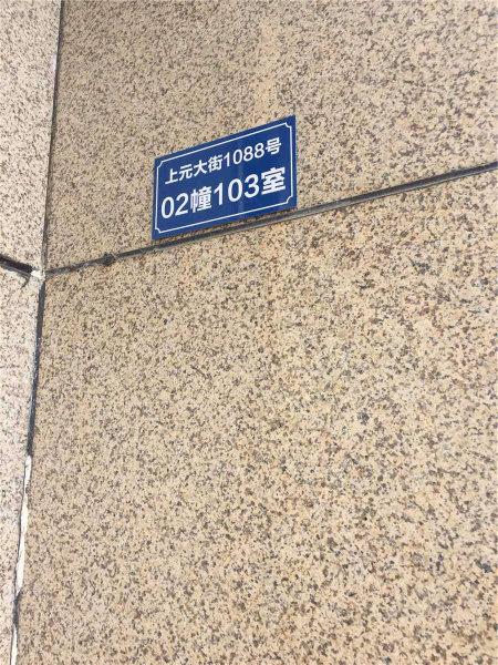 南京天鹅湖花园外景图