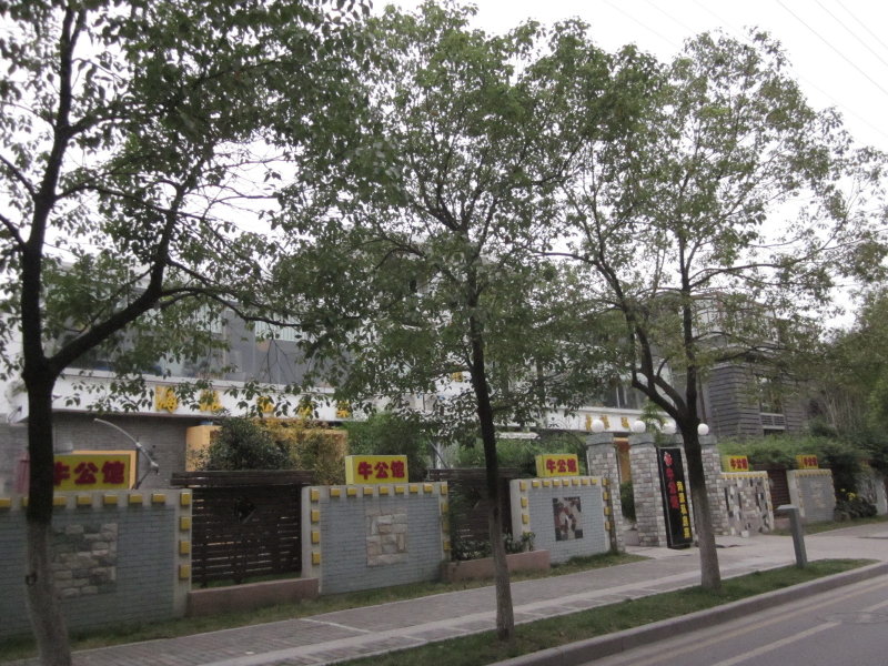 南京南京世界村外景图