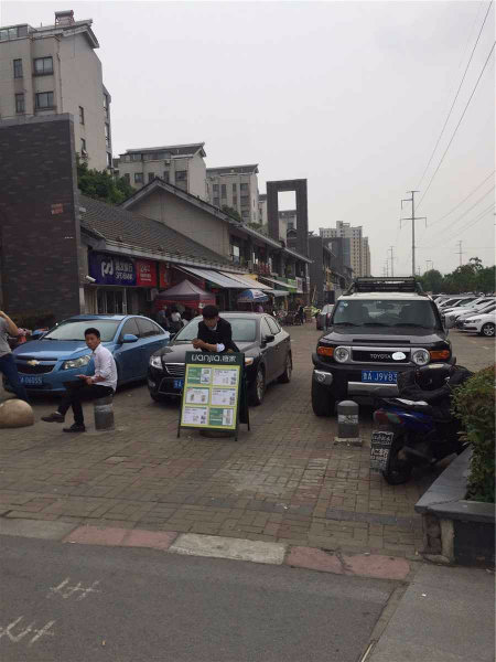 南京天元吉第城外景图