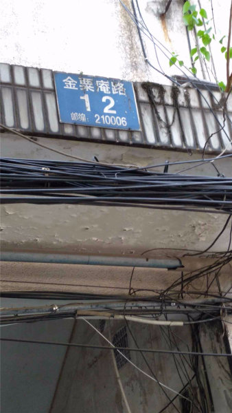 南京金粟庵小区外景图