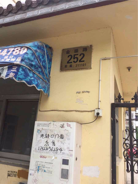 南京金盛南苑外景图