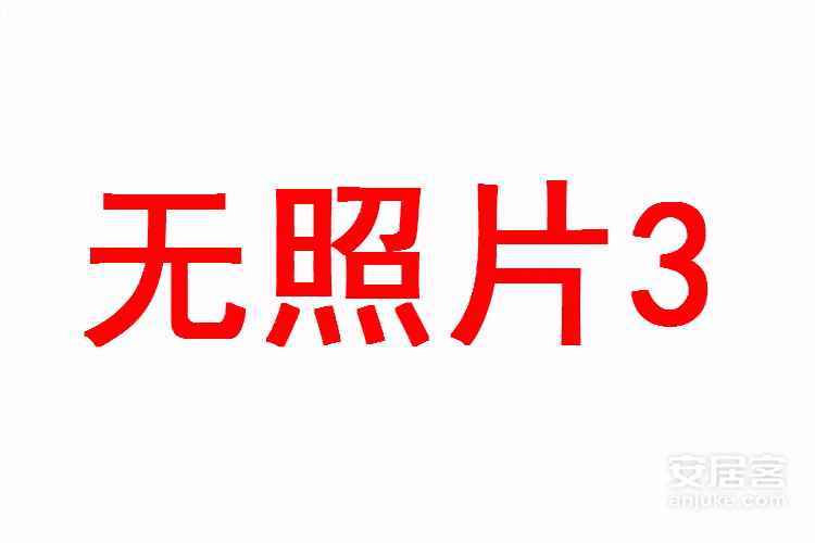 推推99南京房产网来凤里小区外景图