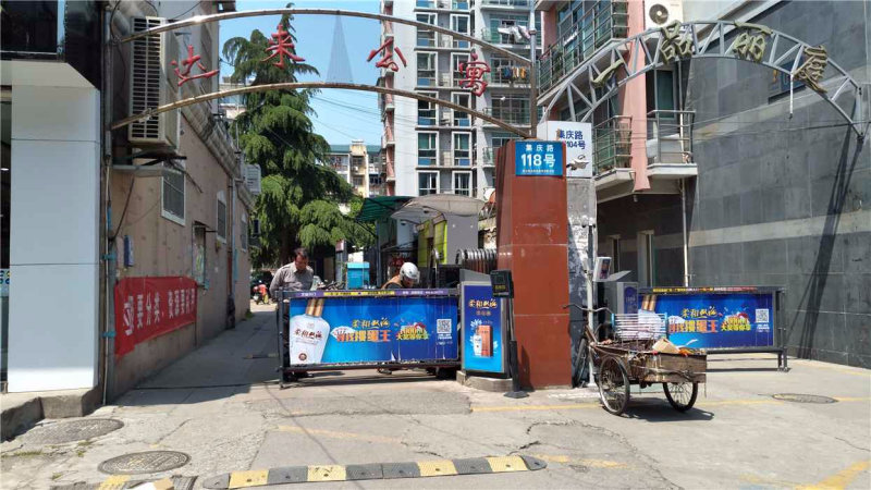 南京达莱公寓外景图