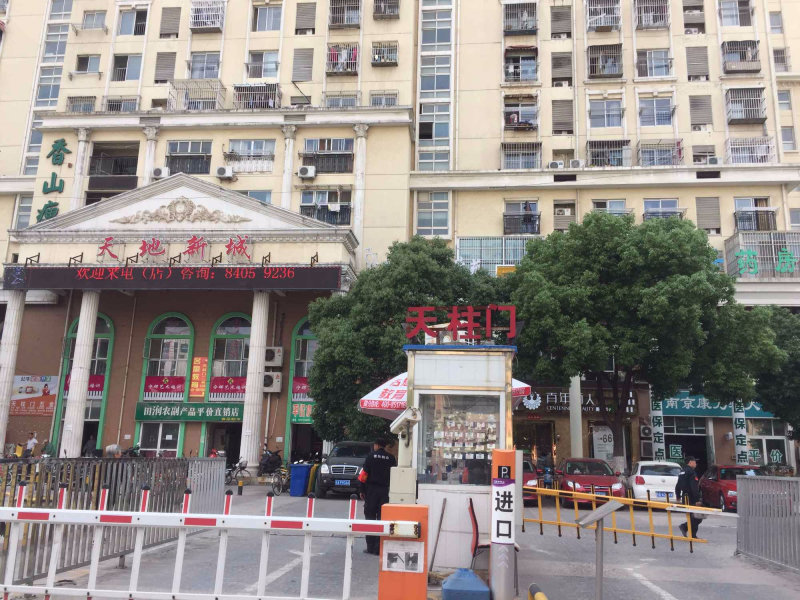 南京天地新城天柱座外景图