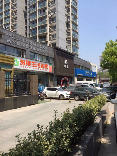 推推99南京房产网天安恒隆花园外景图