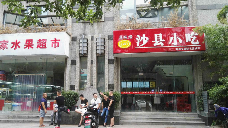 推推99南京房产网高尔夫国际花园外景图