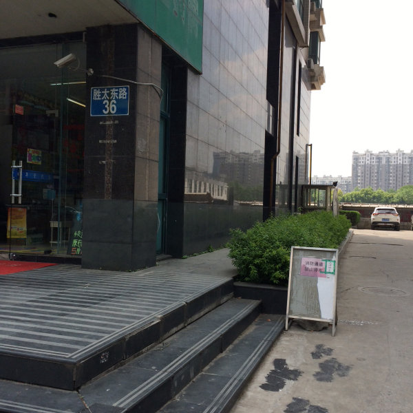 推推99南京房产网胜泰华府外景图