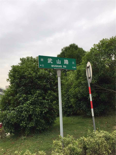 南京爱秦湾外景图