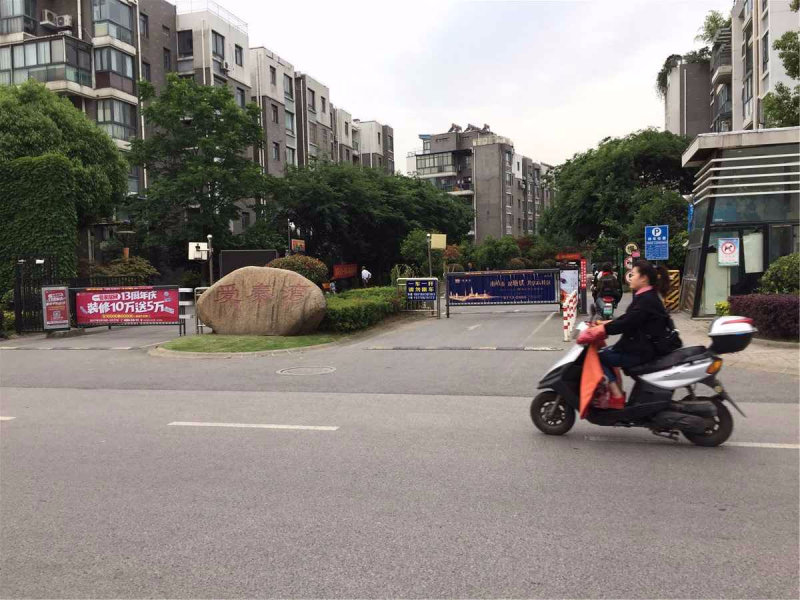 南京爱秦湾外景图