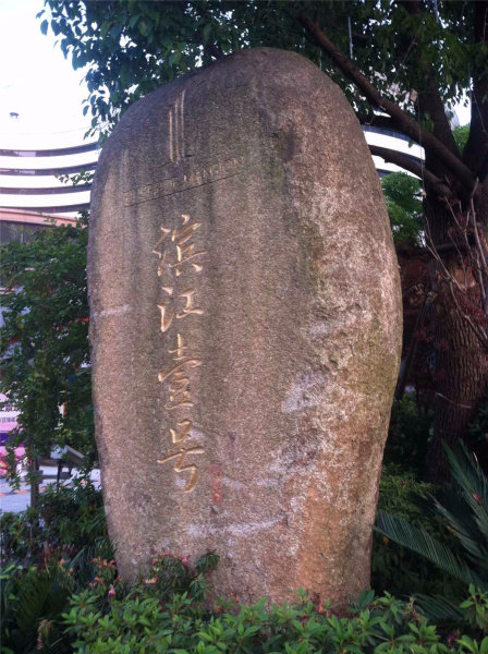 南京苏宁滨江壹号外景图