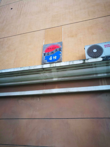 南京百家湖花园维也纳城外景图