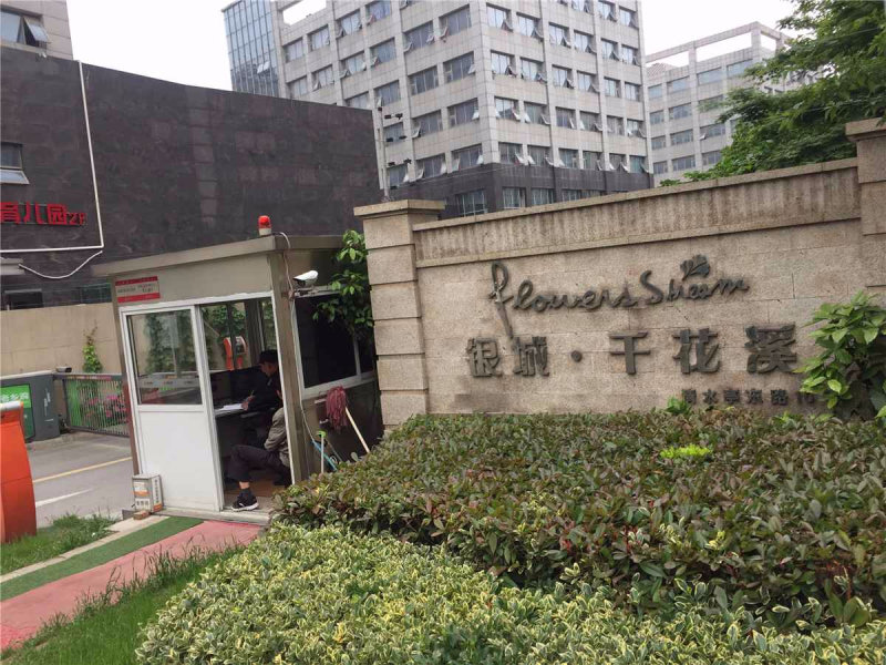 南京银城千花溪外景图