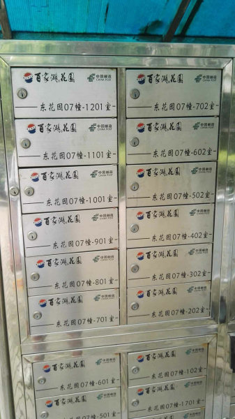 南京百家湖国际花园外景图