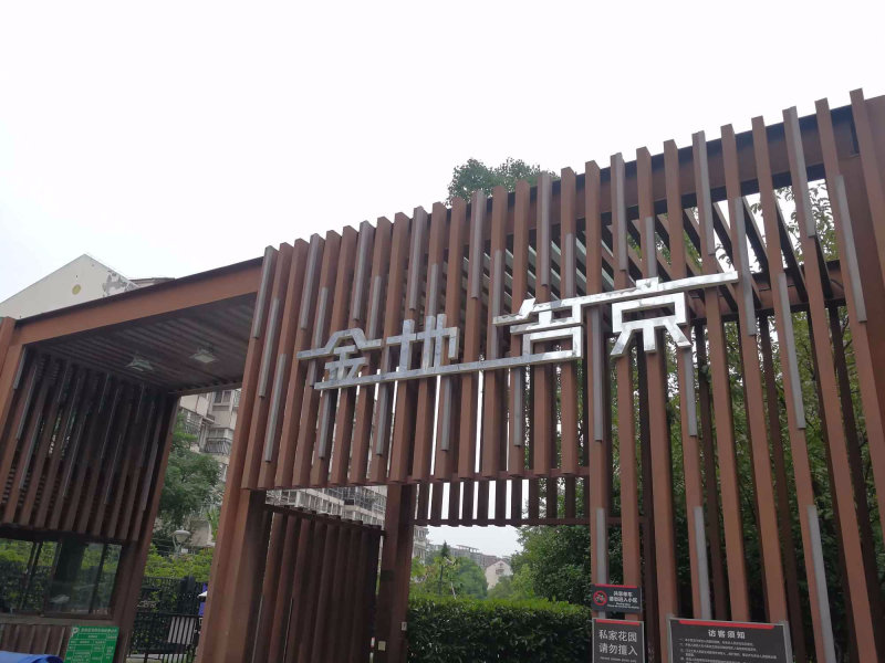 推推99南京房产网金地名京外景图