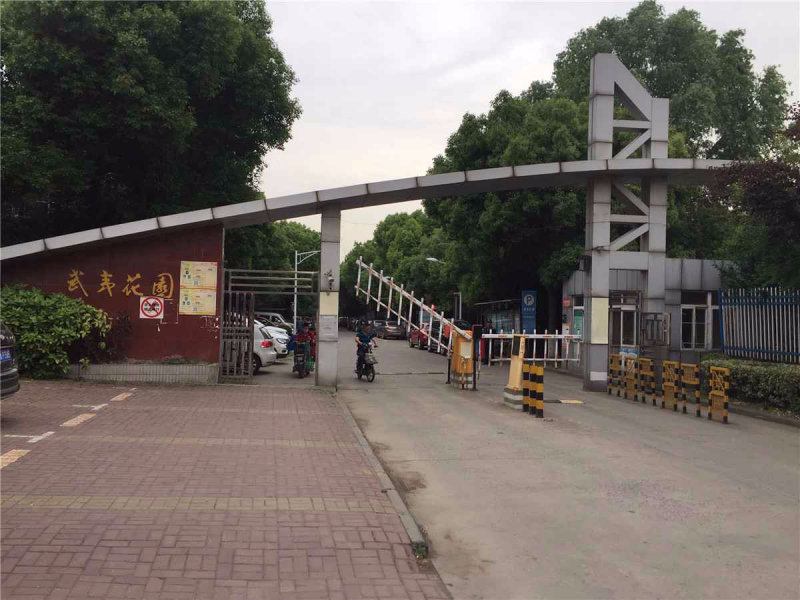 南京武夷花园外景图