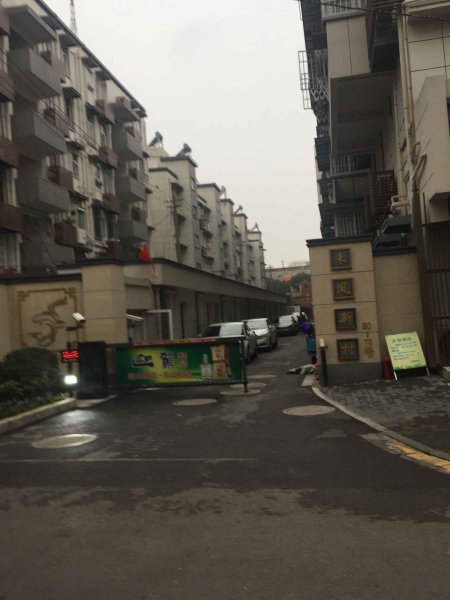 推推99南京房产网来凤新村外景图