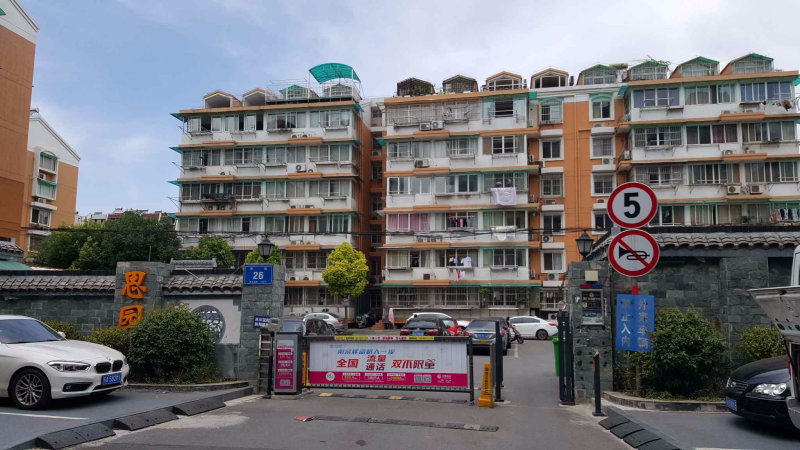 南京思园外景图