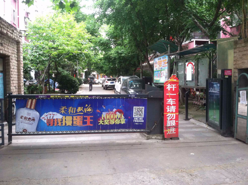 南京晔园外景图