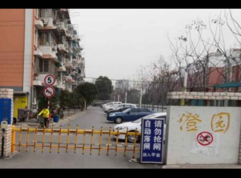南京澄园外景图