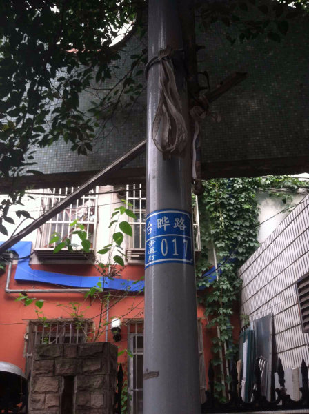 南京发园二手房房源图片