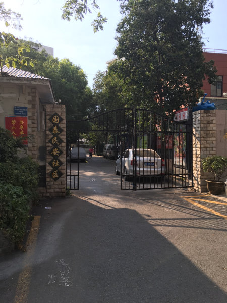推推99房产网南京二手房房源图片