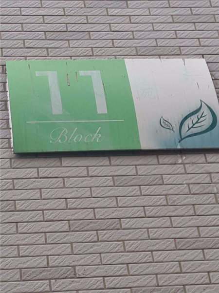 南京武夷绿洲品茗苑外景图