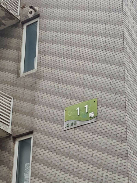 南京武夷绿洲赏桂苑外景图